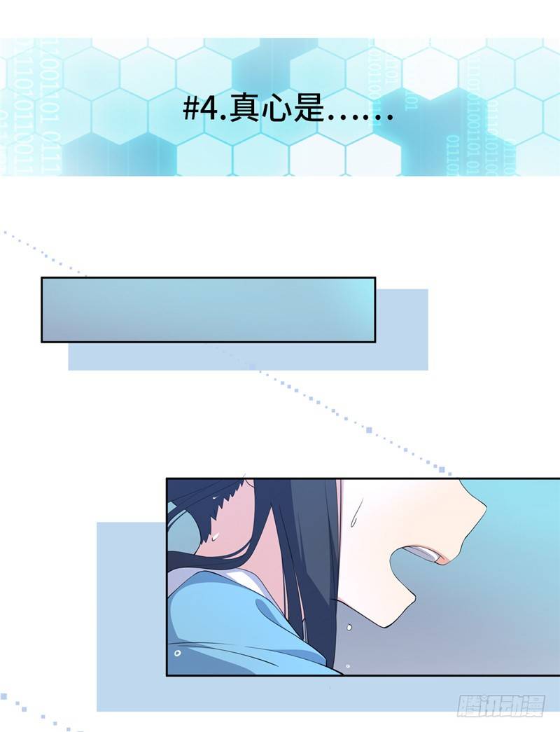 大师D 53-第129话