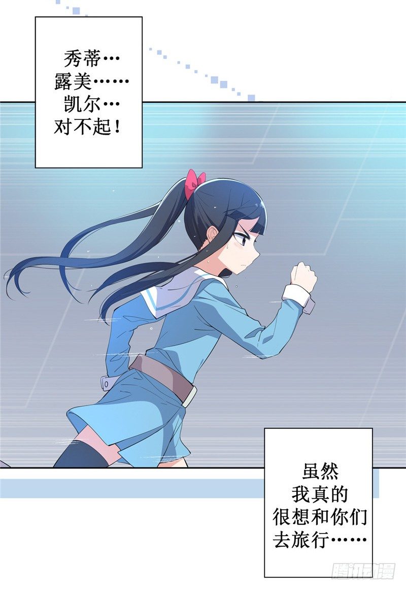 大师D 53-第129话