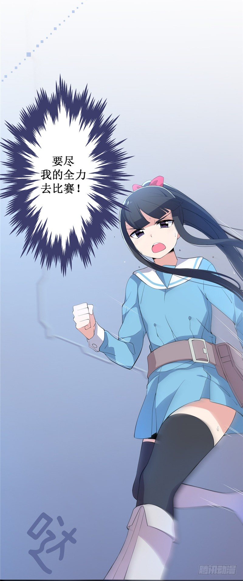 大师D 53-第129话