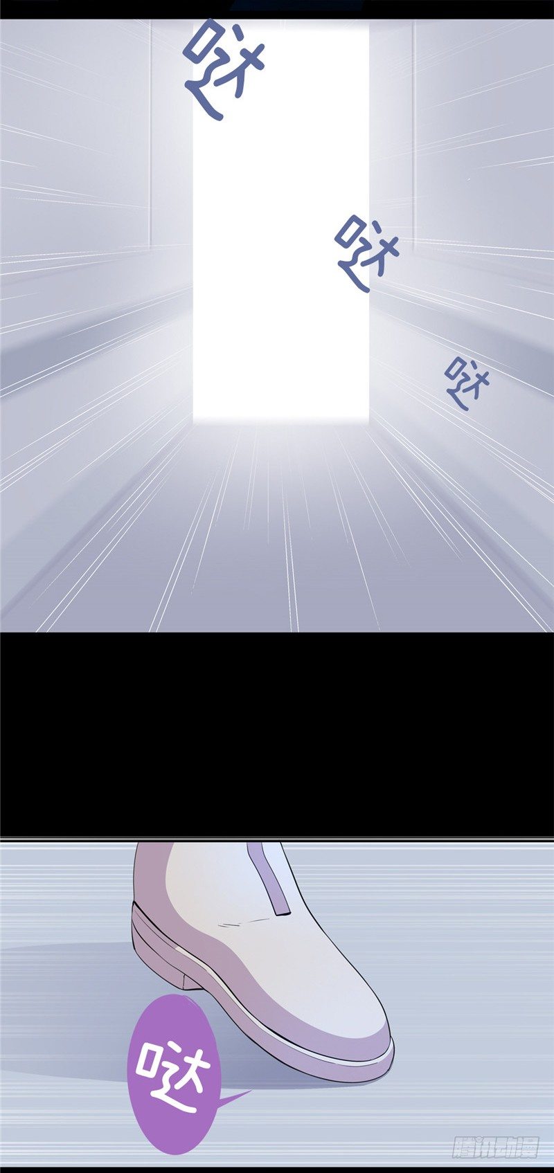 大师D 53-第129话