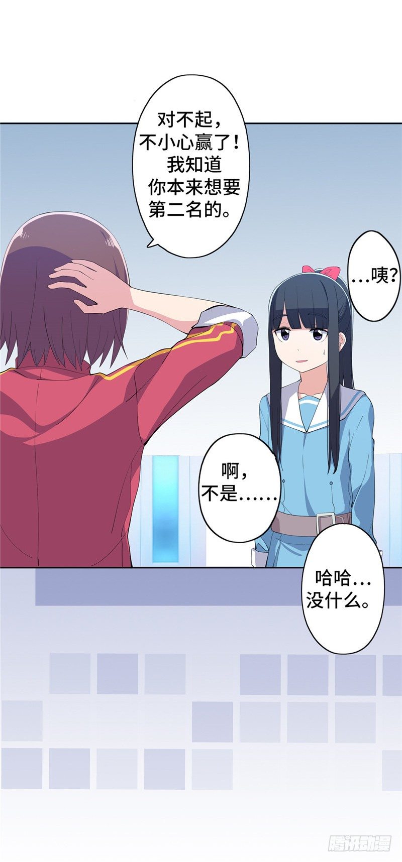 大师D 53-第129话