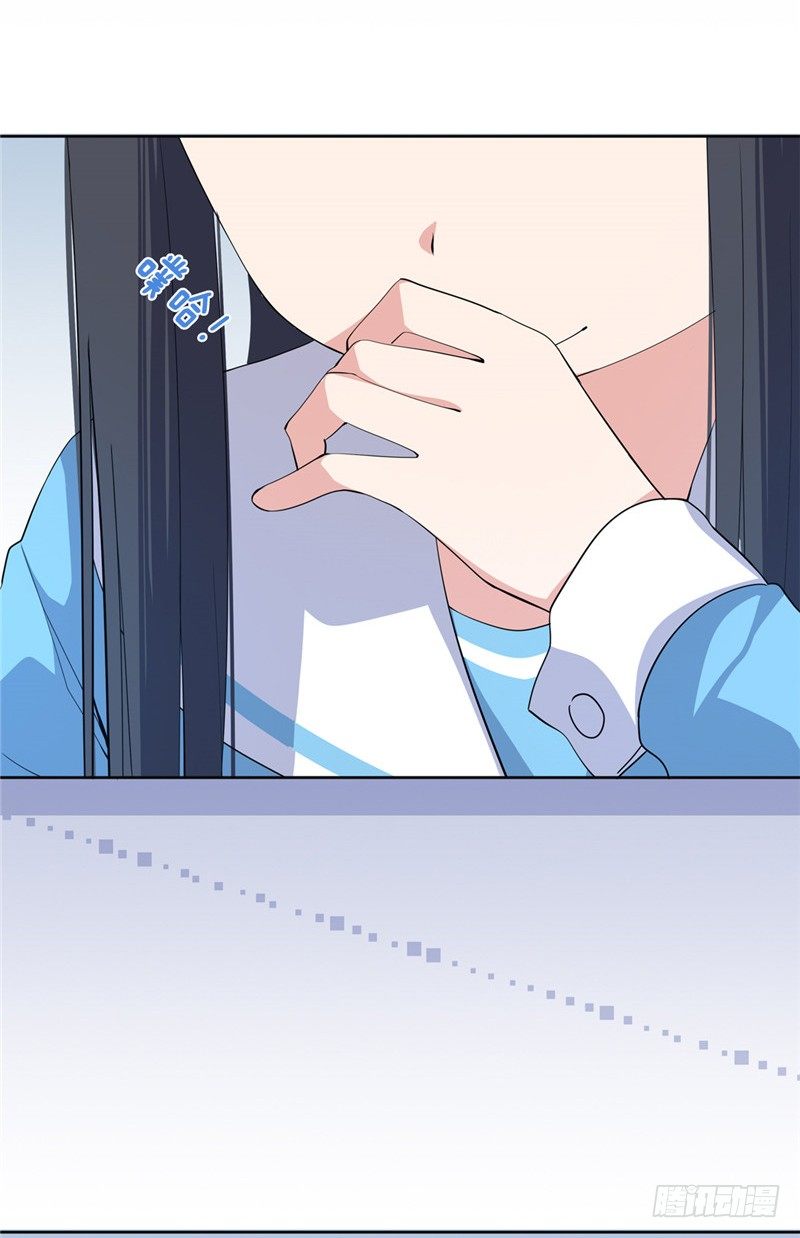 大师D 53-第129话