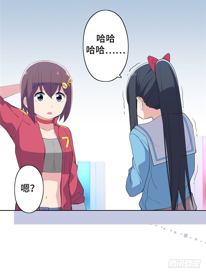 大师D 53-第129话