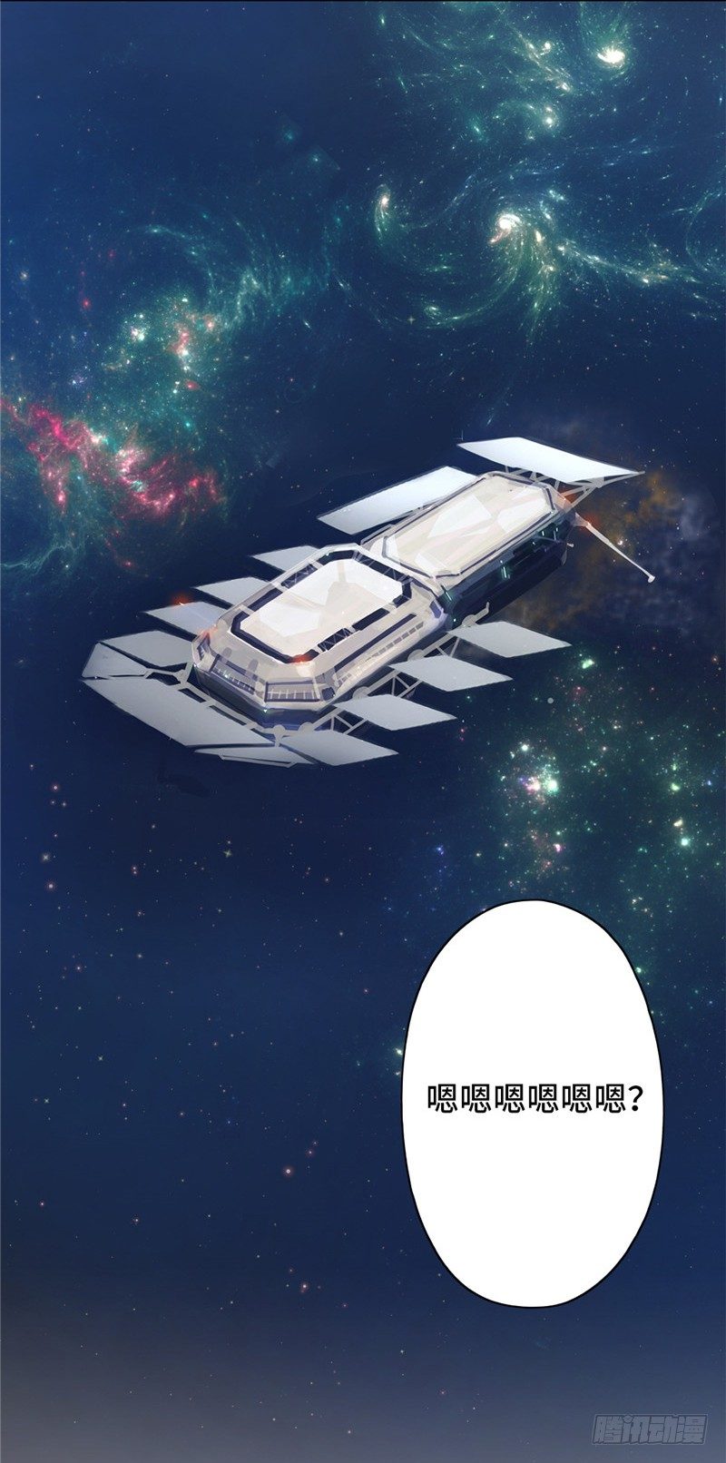 大师D 53-第129话