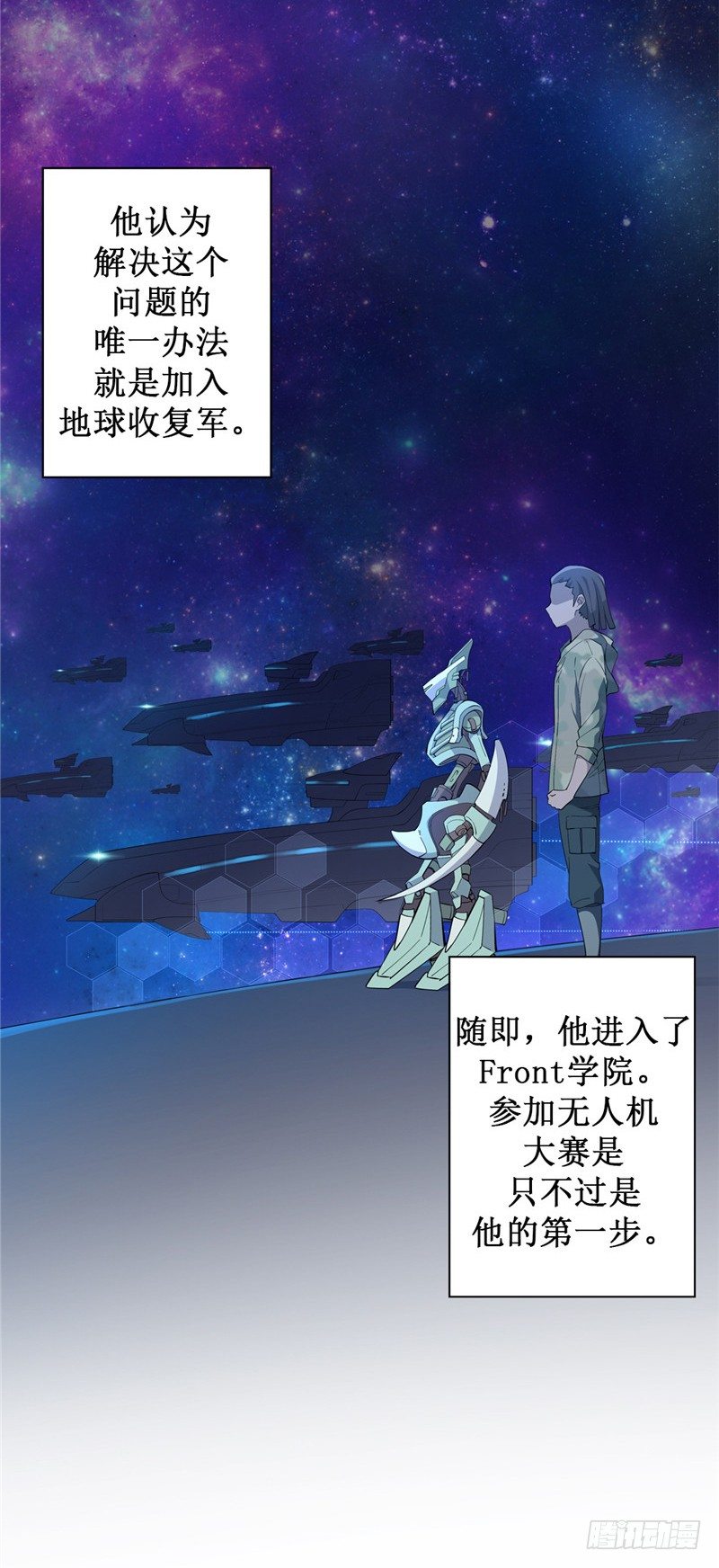 大师D 53-第129话