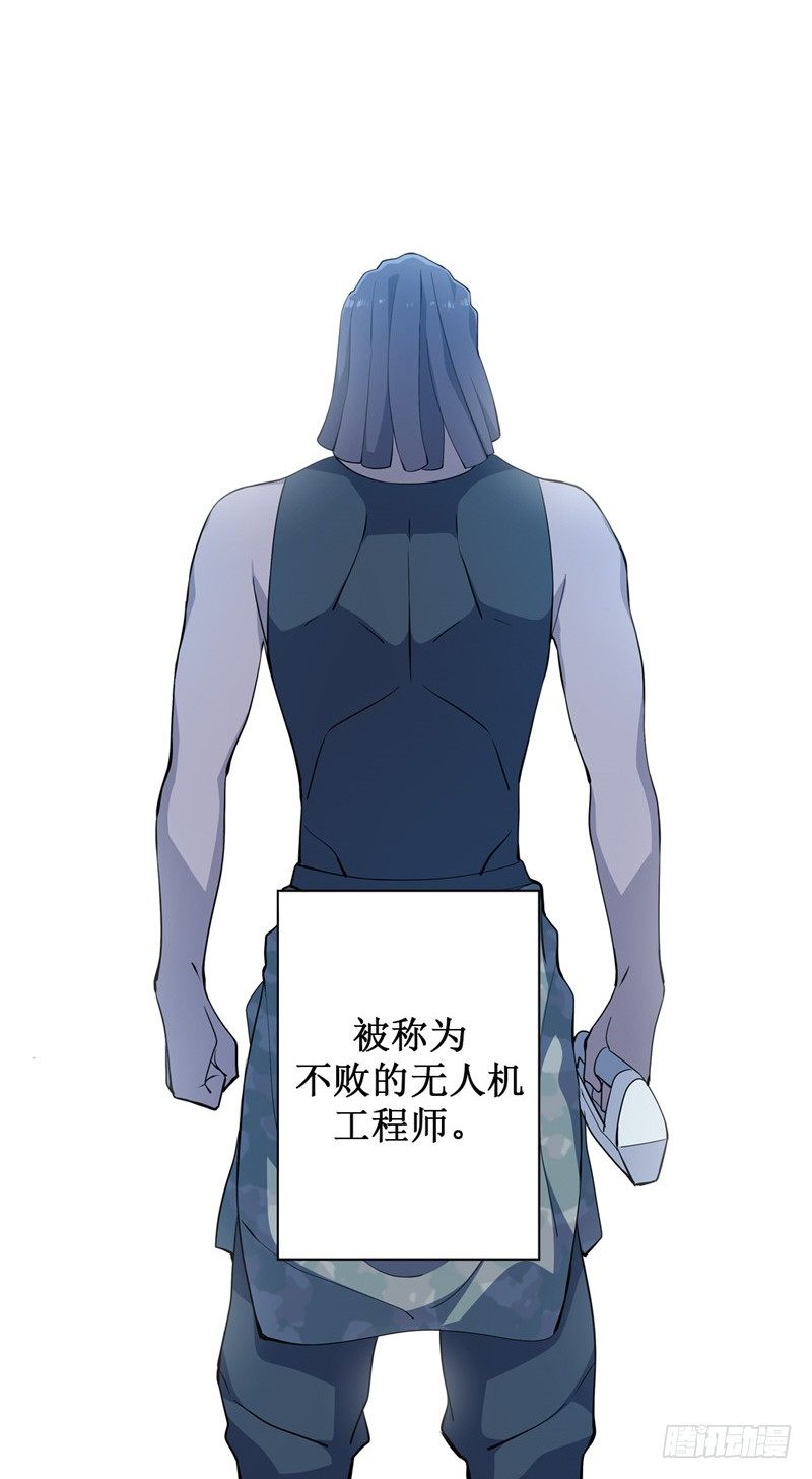 大师D 53-第129话