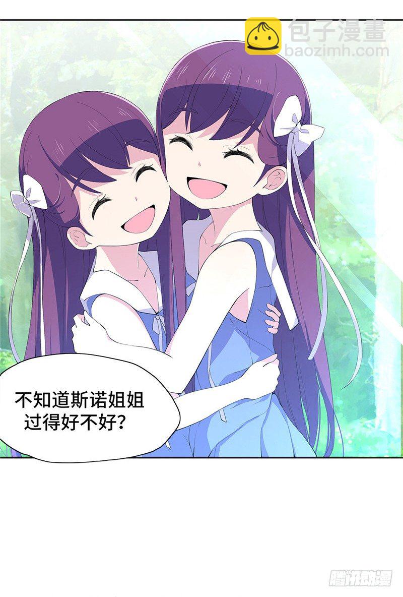 大师D 55-第131话