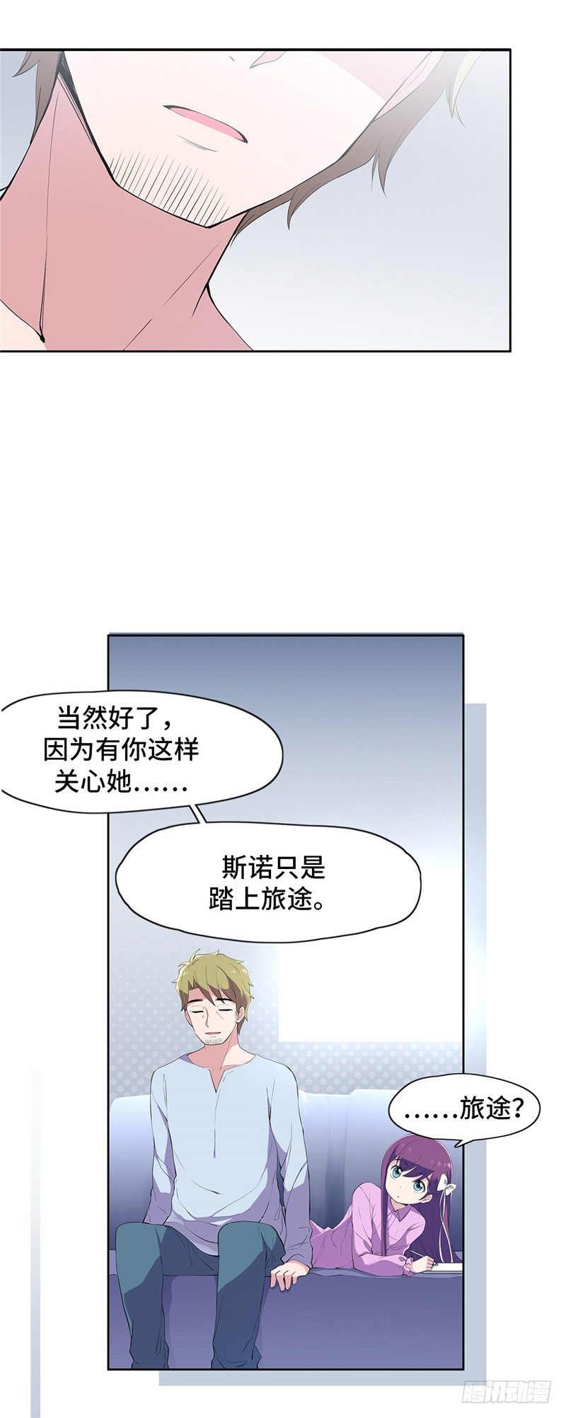大师D 55-第131话