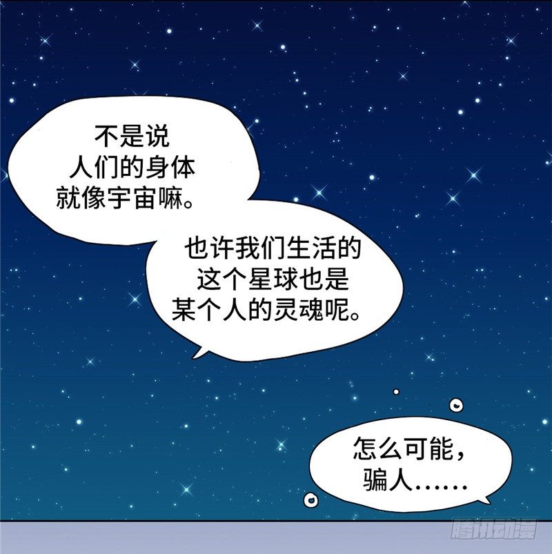 大师D 55-第131话