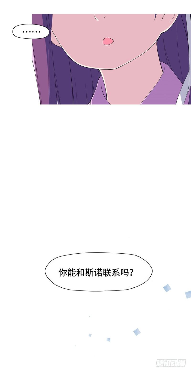 大师D 55-第131话