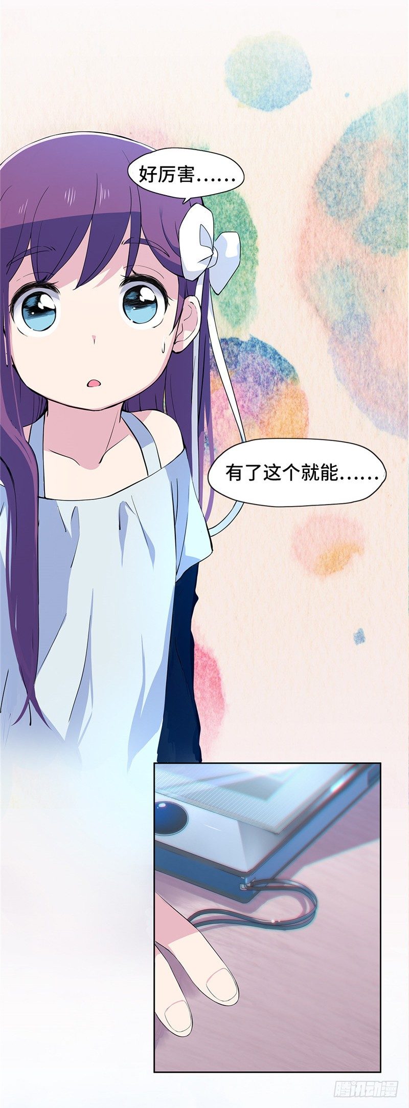 大师D 55-第131话