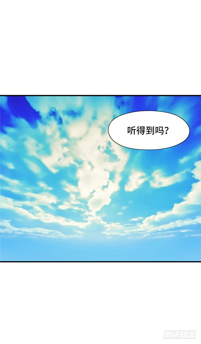 大师D 55-第131话