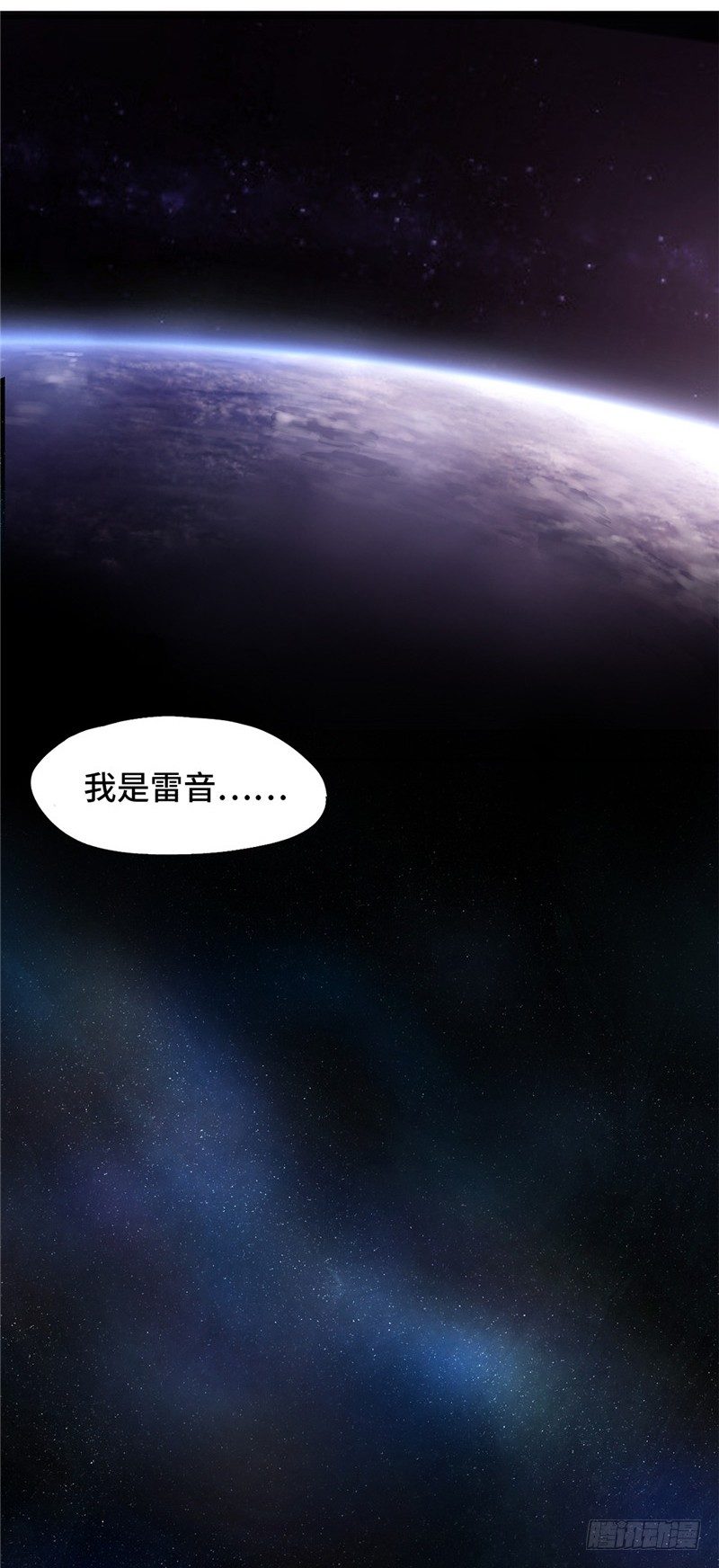 大师D 55-第131话