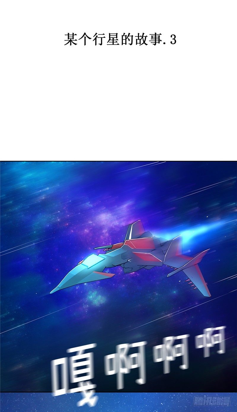 大师D 57-第133话