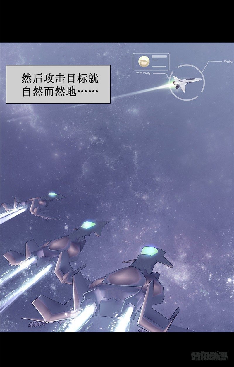 大师D 57-第133话