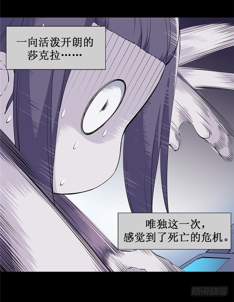 大师D 57-第133话