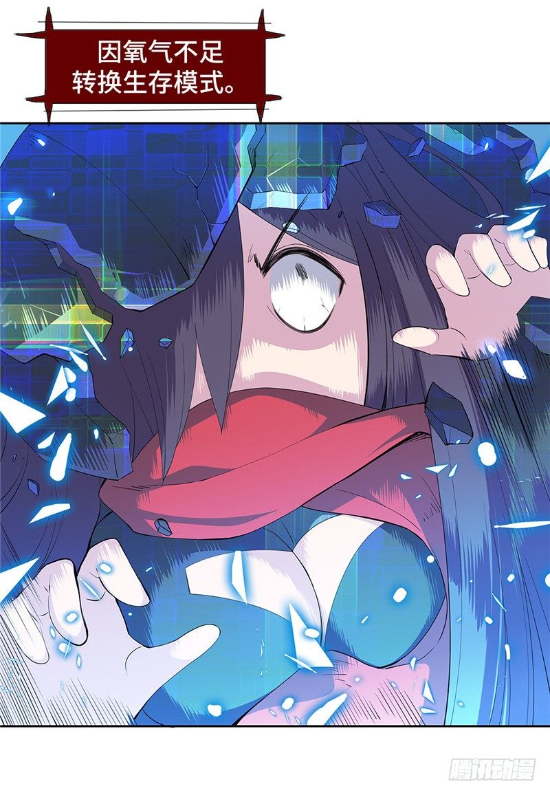 大师D 57-第133话