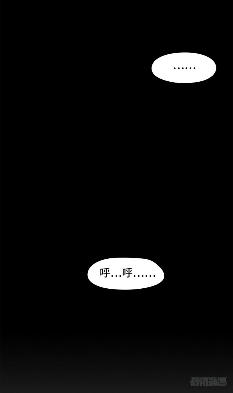 大师D 57-第133话