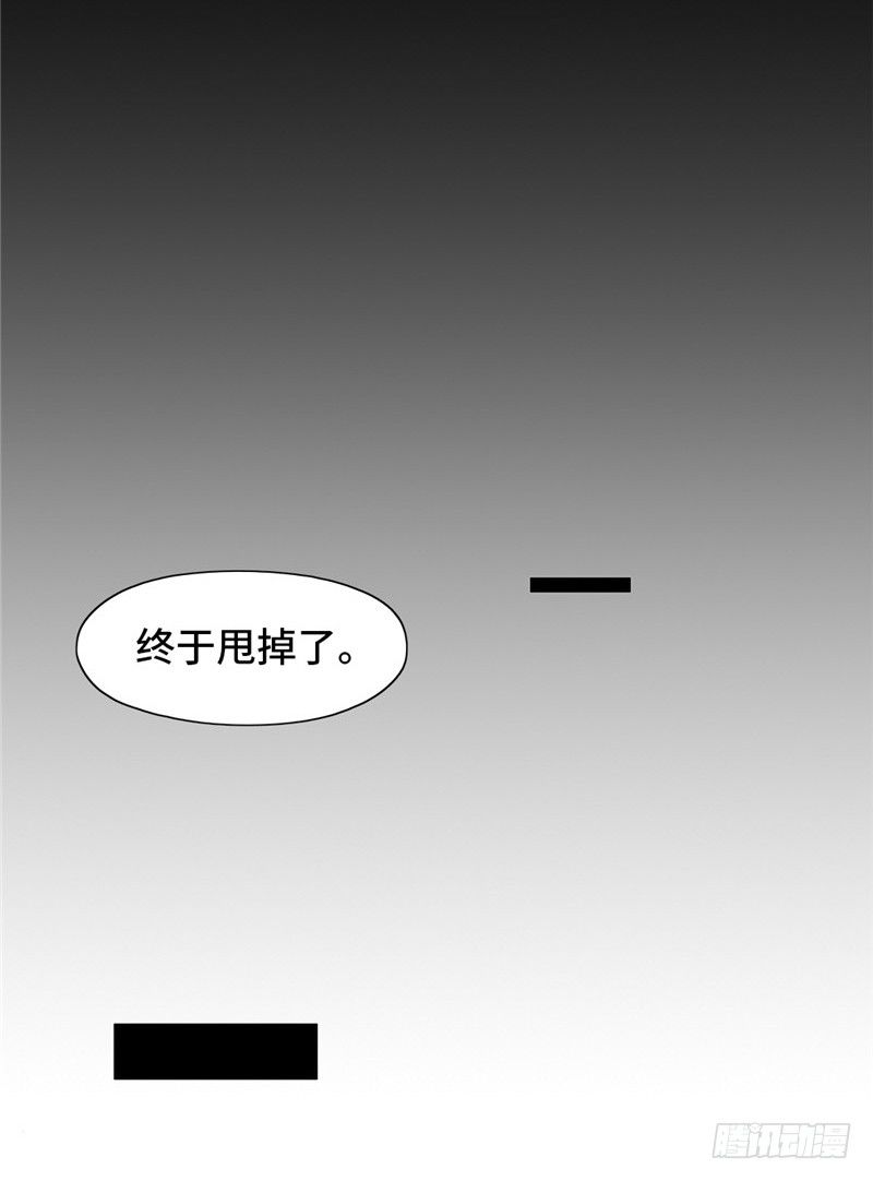 大师D 57-第133话