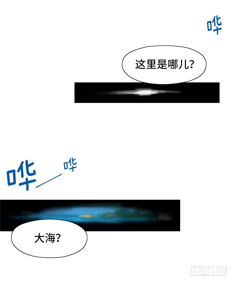 大师D 57-第133话