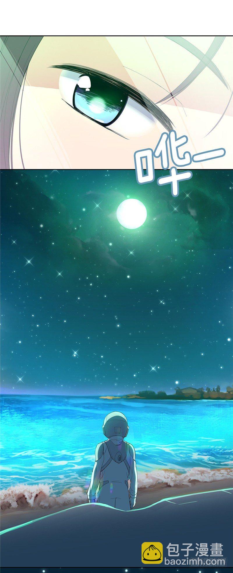 大师D 57-第133话