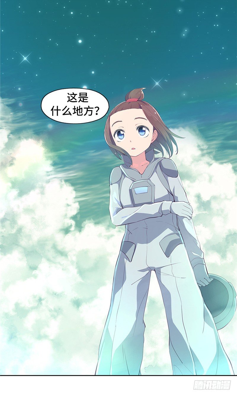 大师D 57-第133话