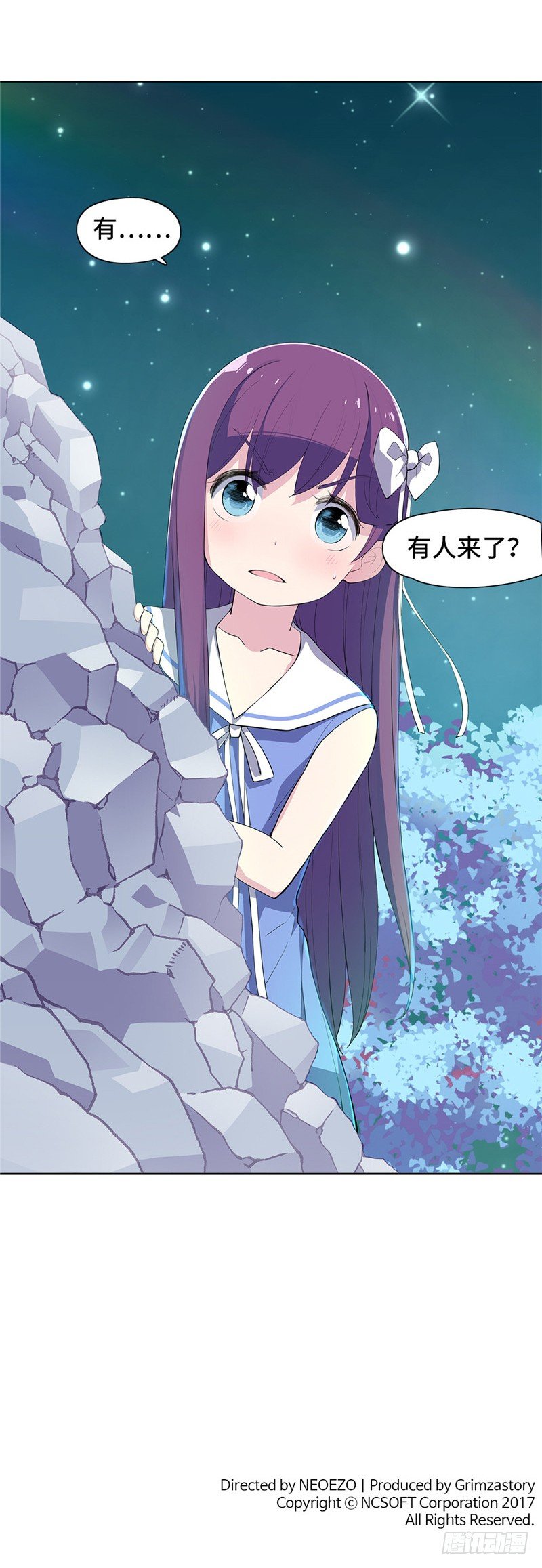 大师D 57-第133话