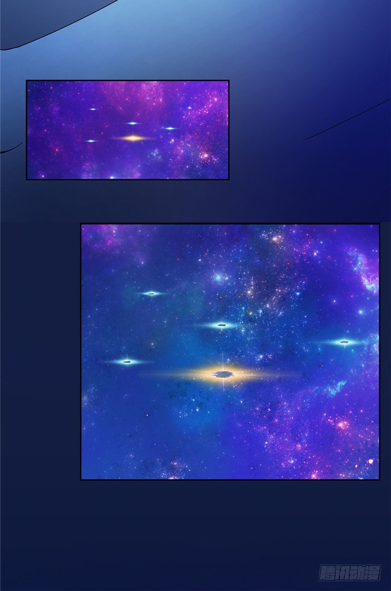 大师D 57-第133话