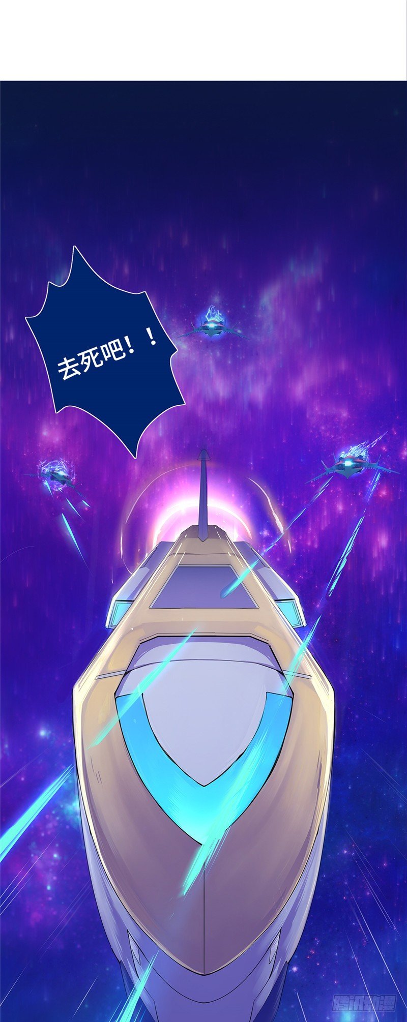 大师D 57-第133话