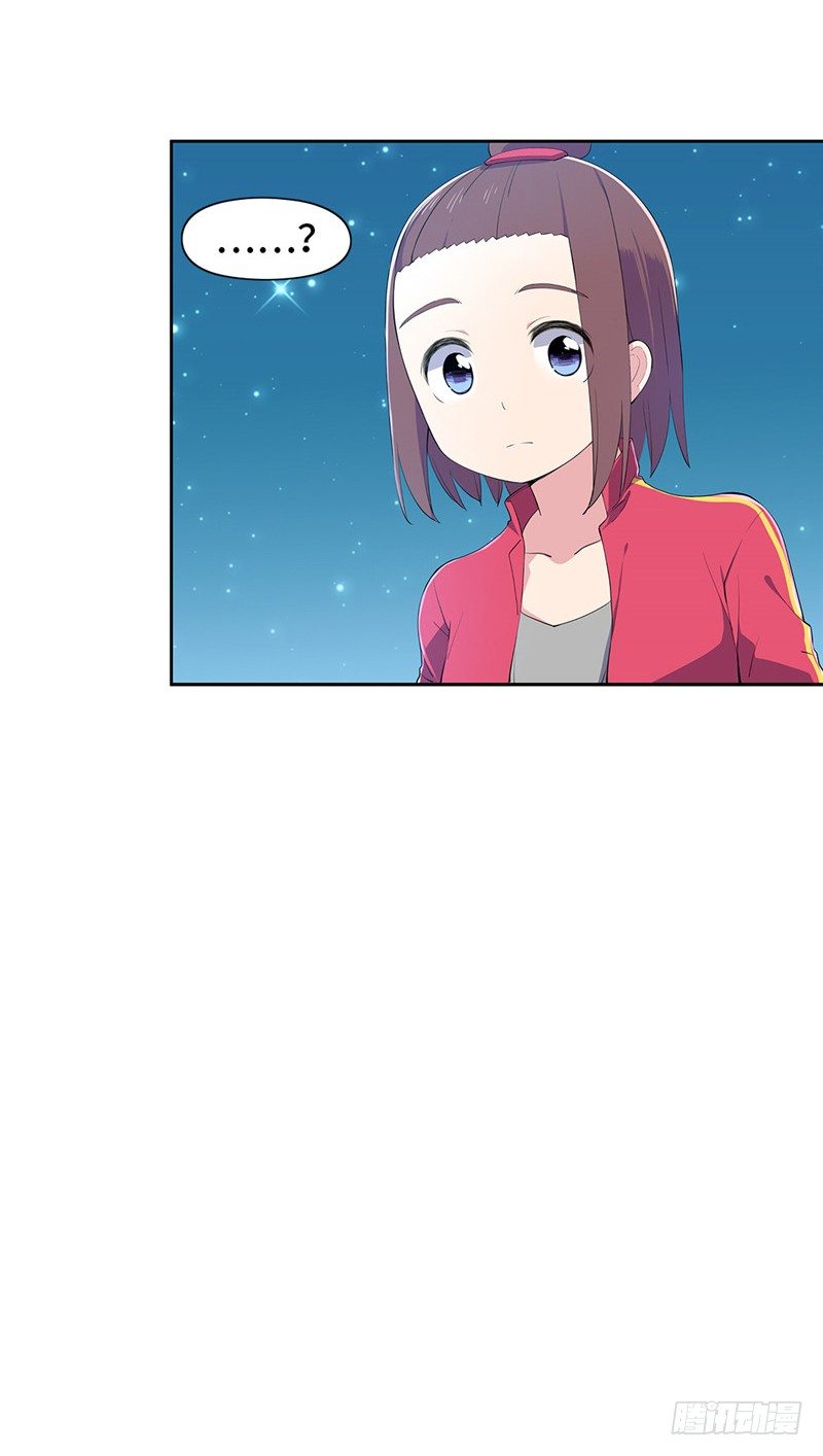 大师D 59(1/2)-第135话