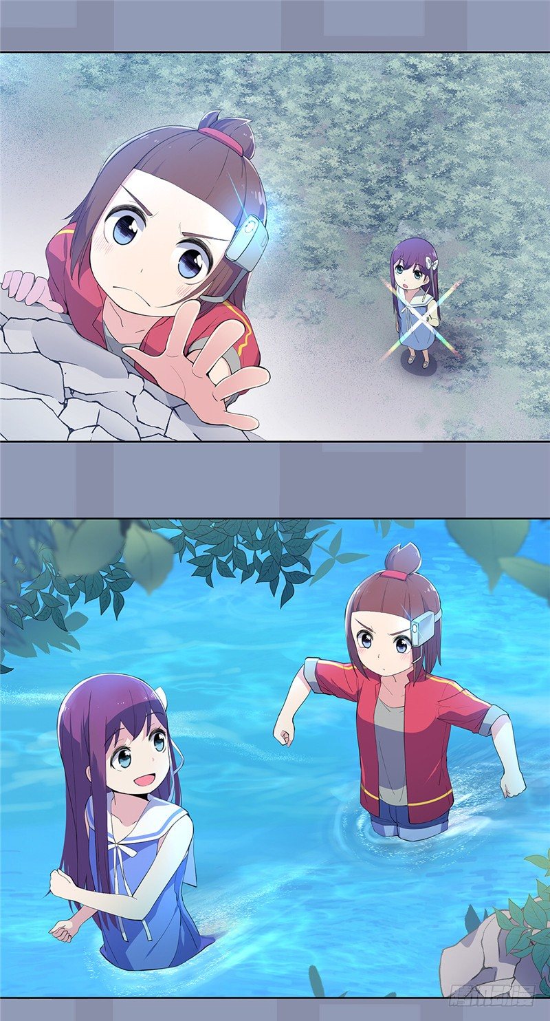 大师D 59(1/2)-第135话