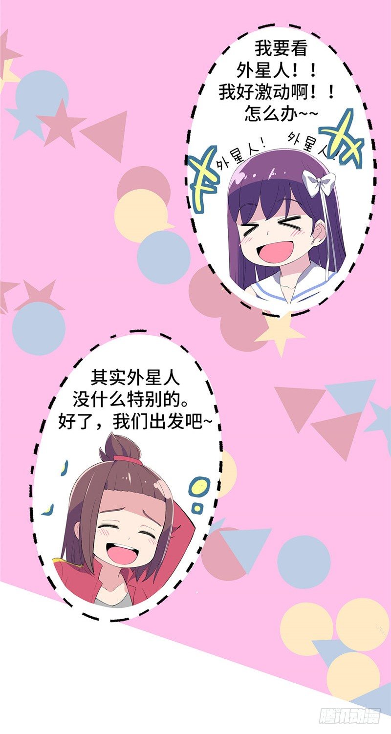 大师D 59(1/2)-第135话