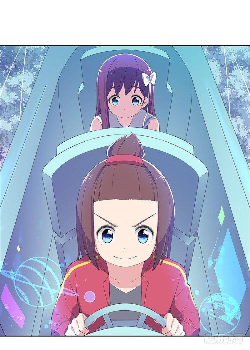 大师D 59(1/2)-第135话