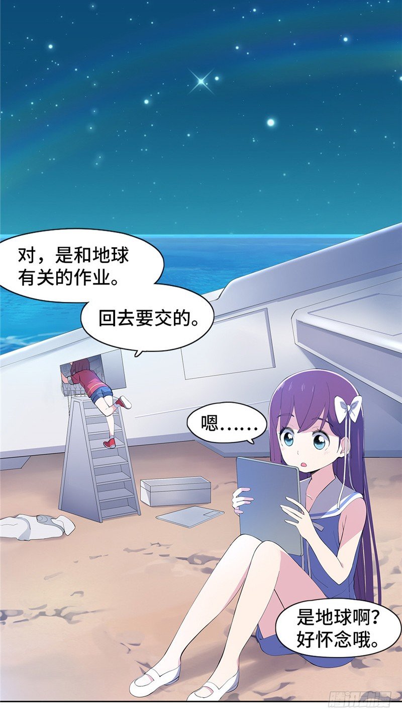 大师D 59(1/2)-第135话