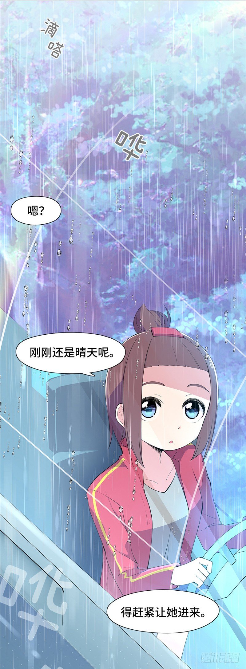 大师D 59(1/2)-第135话