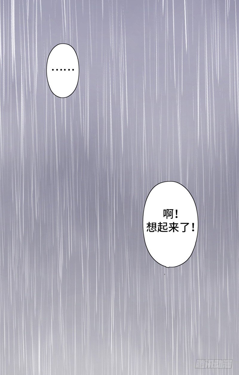 大师D 59(1/2)-第135话