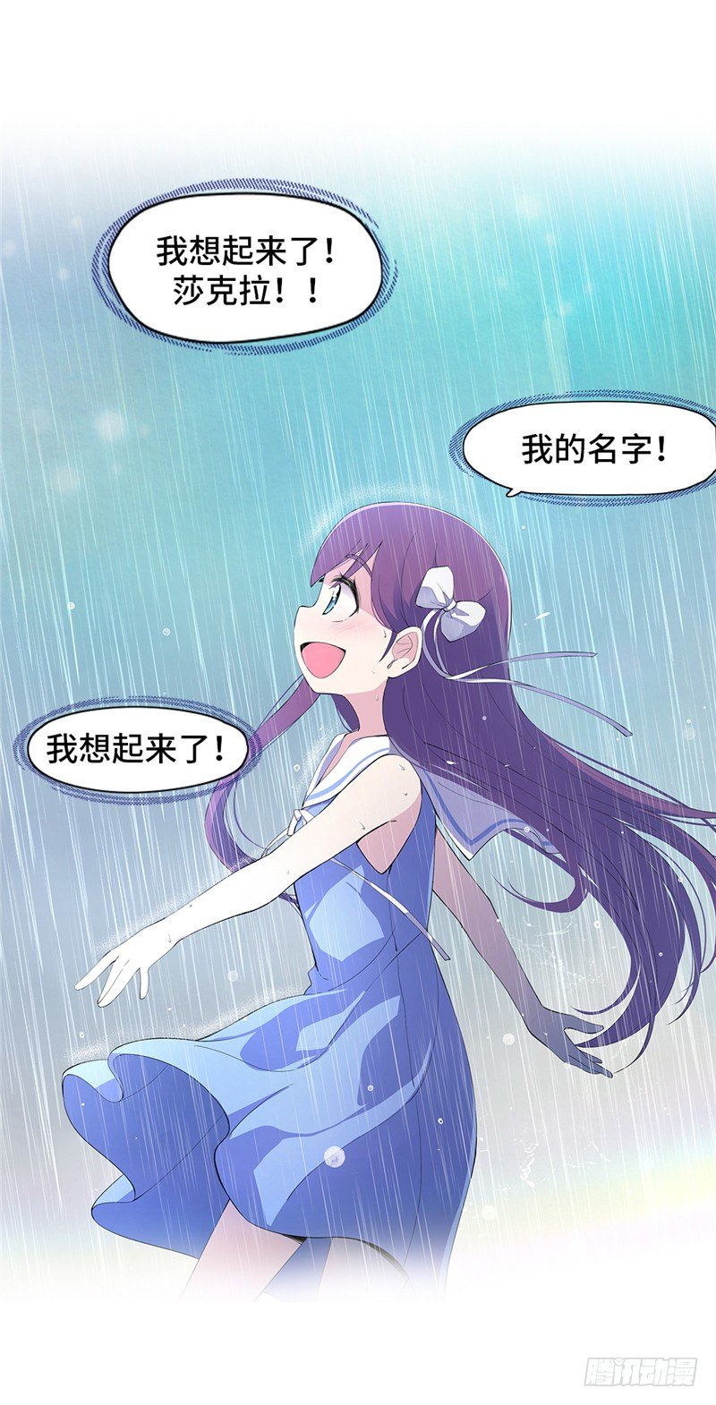 大师D 59(1/2)-第135话