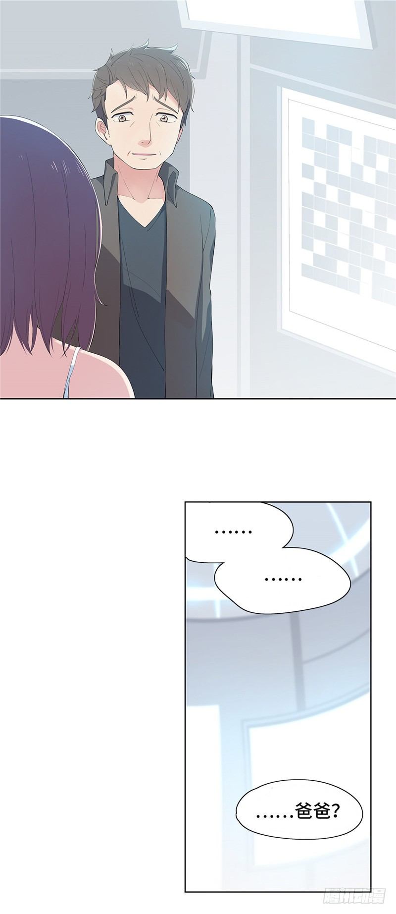 大师D 59(1/2)-第135话