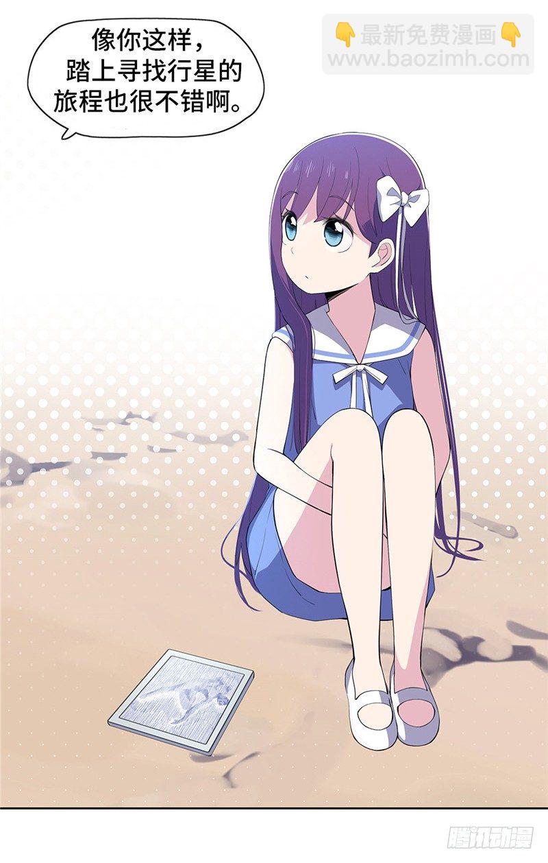 大师D 59(1/2)-第135话