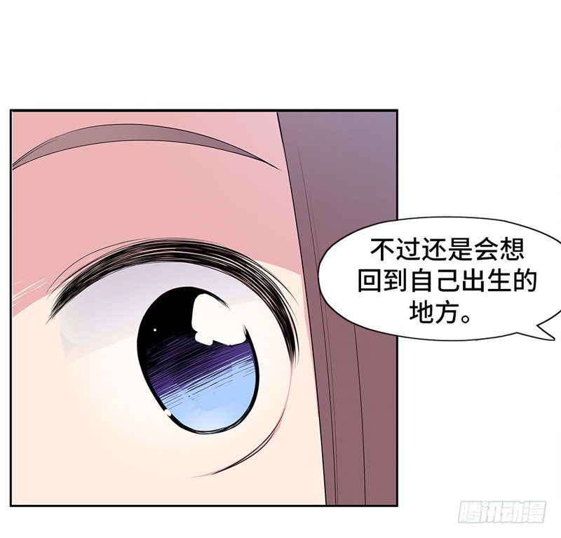 大师D 59(1/2)-第135话