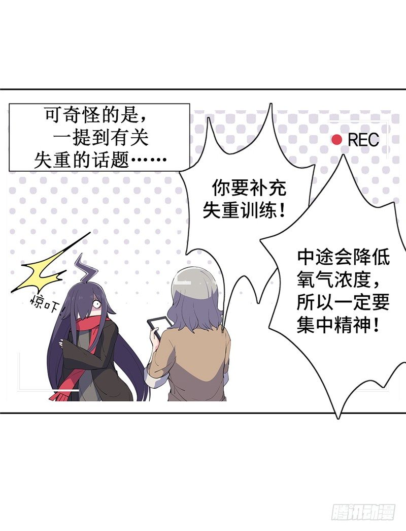大师D 61-第137话