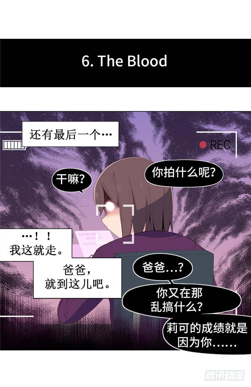 大师D 61-第137话