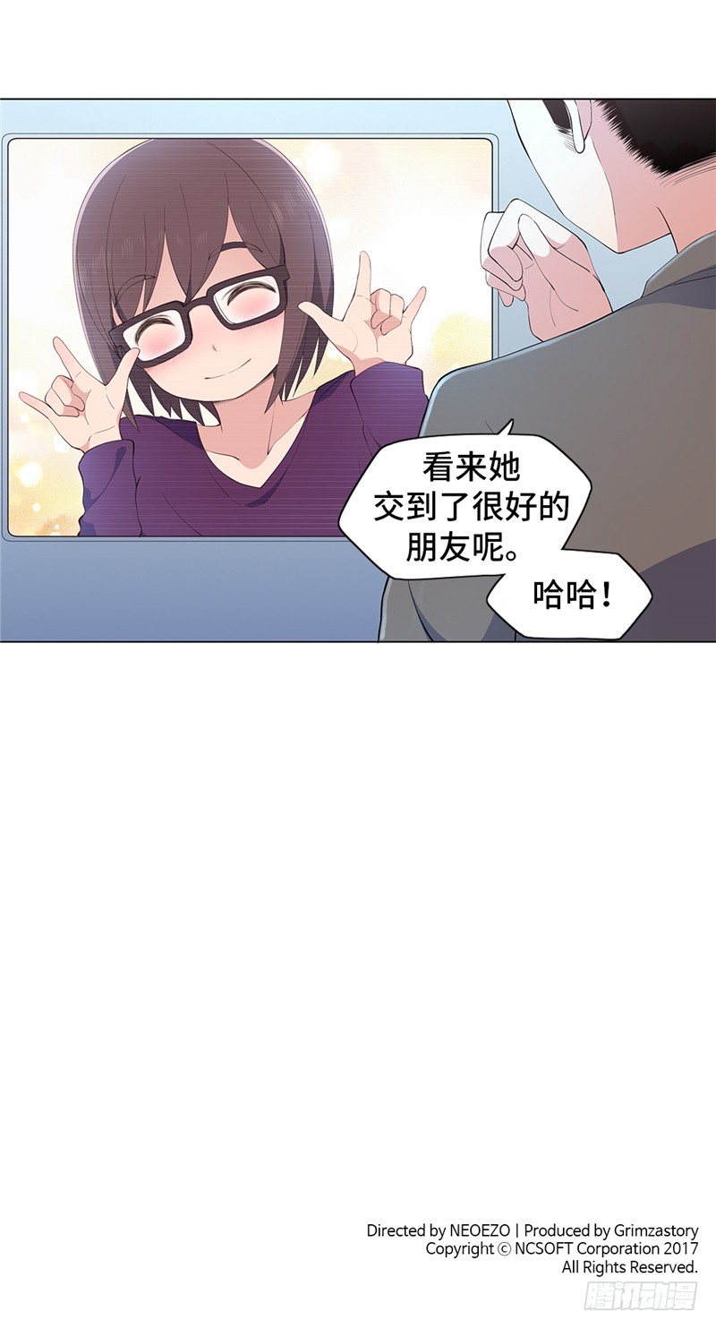 大师D 61-第137话