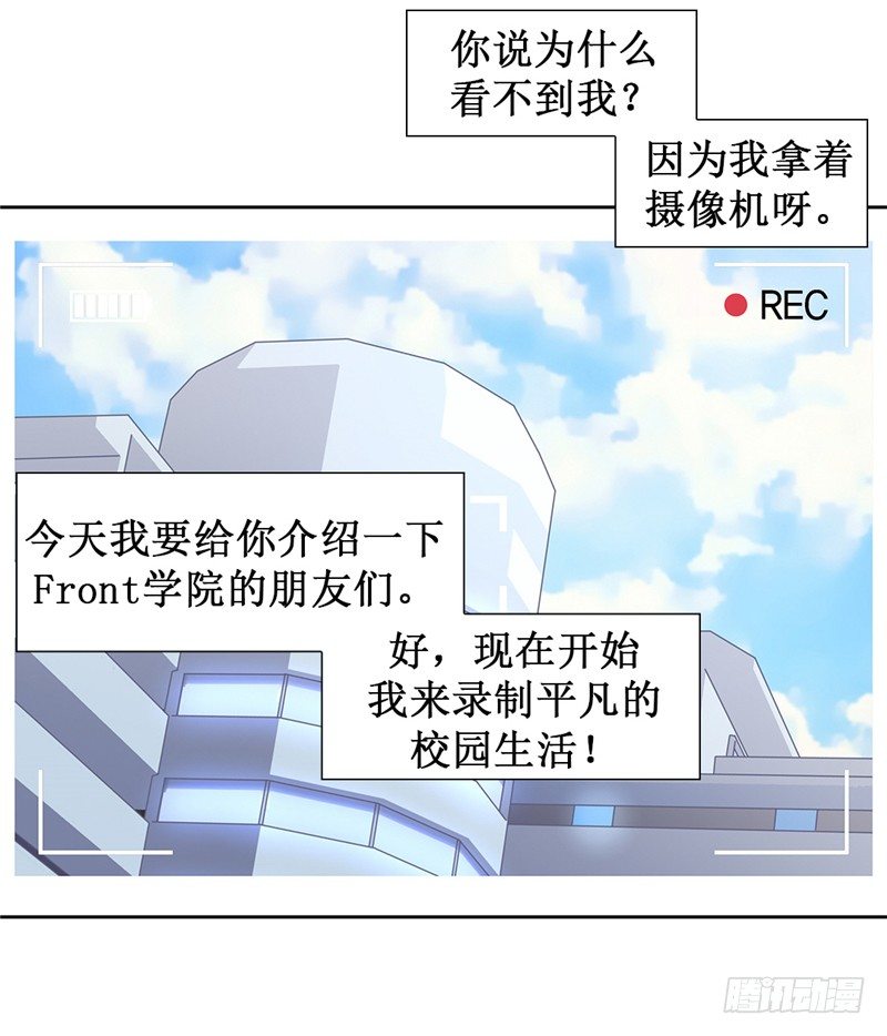 大师D 61-第137话