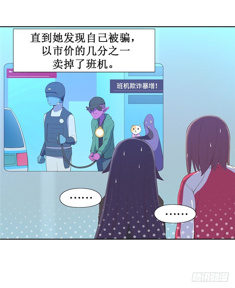 大师D 63-第139话