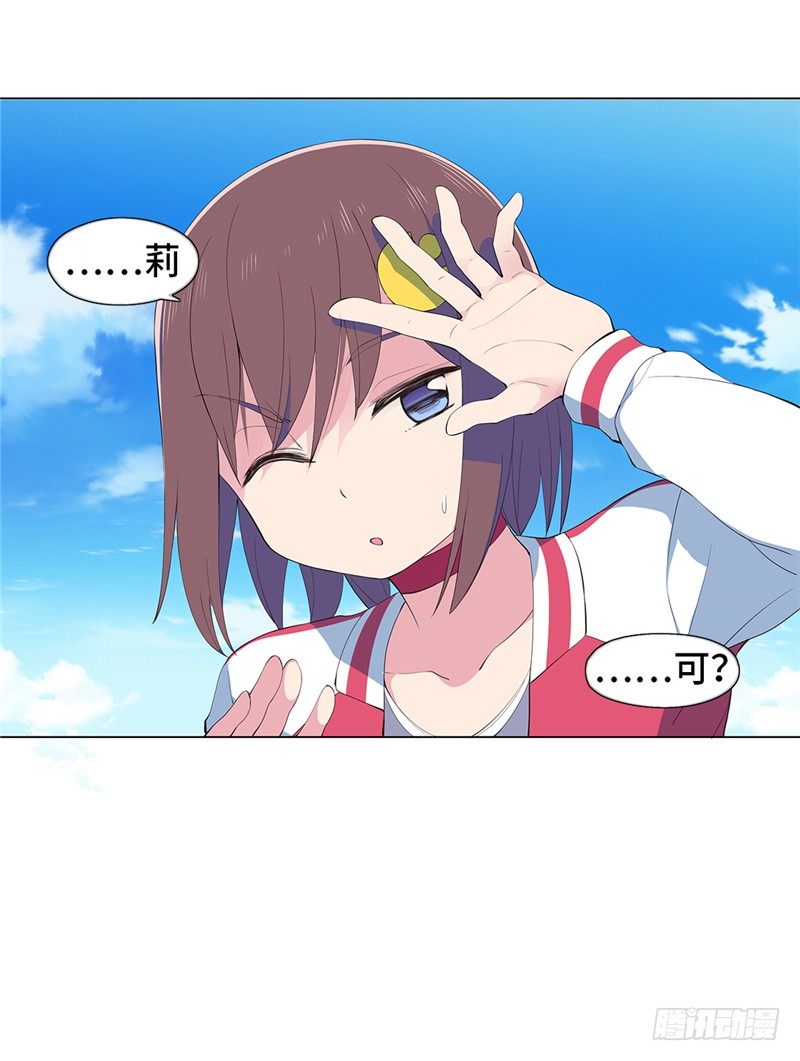 大师D 63-第139话