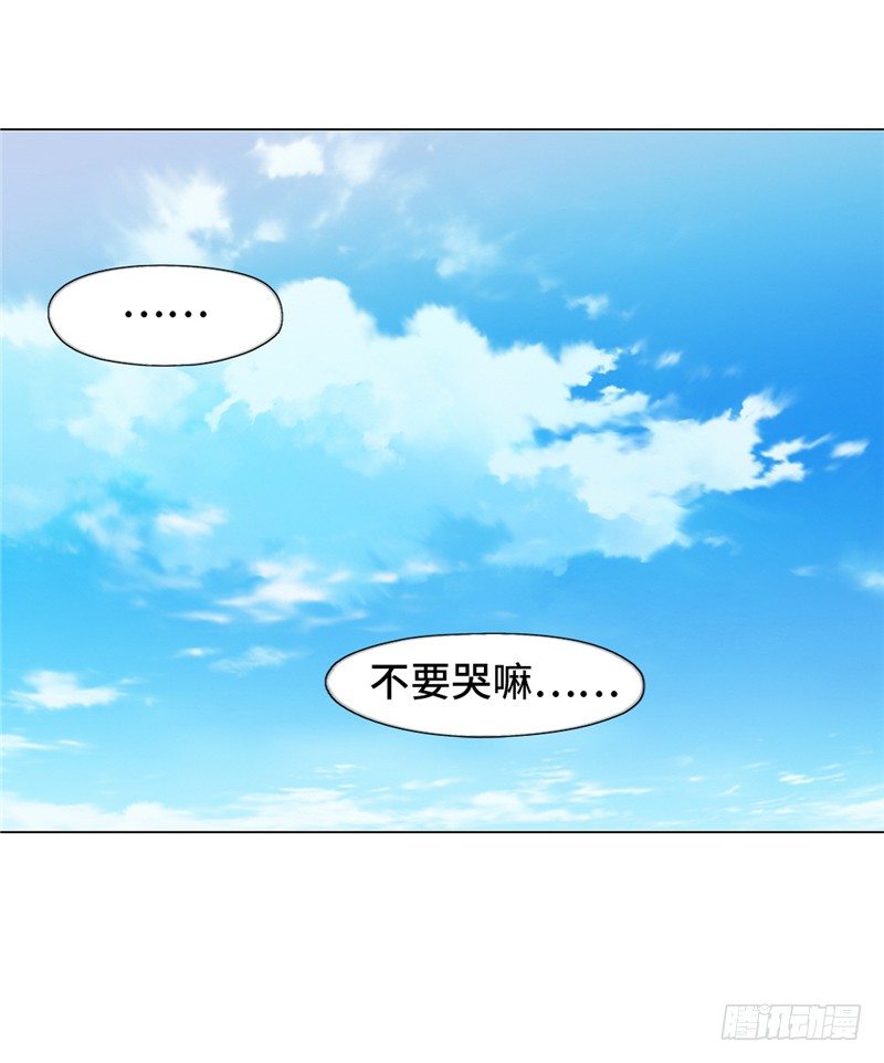 大师D 63-第139话