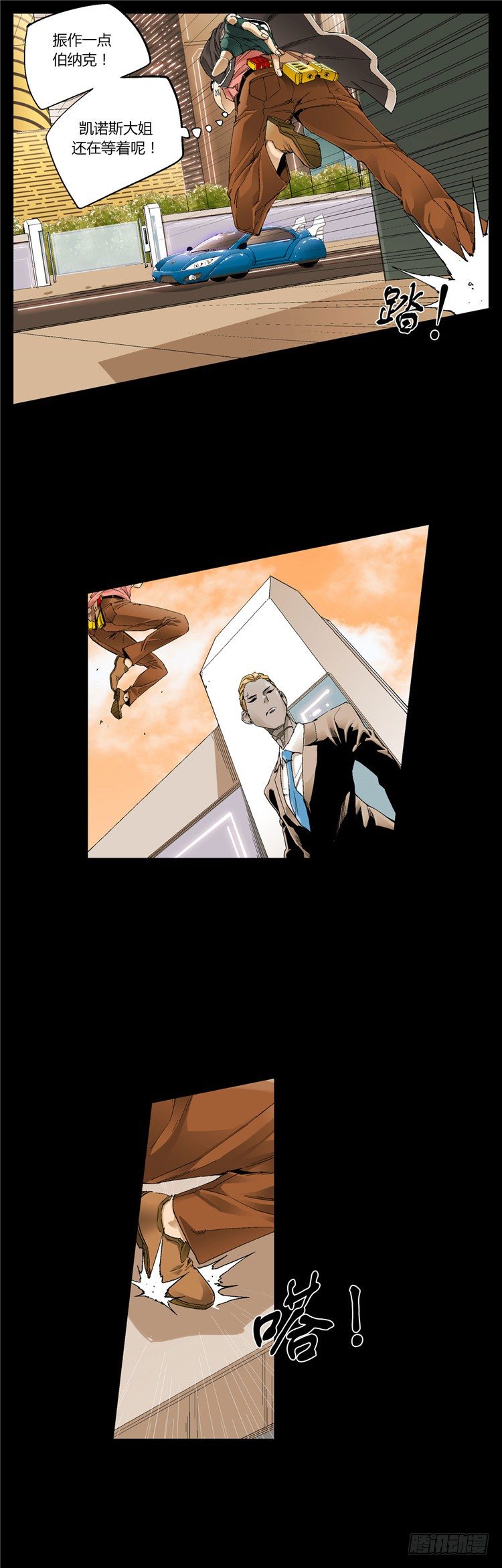 大师伯纳克 3-第15话