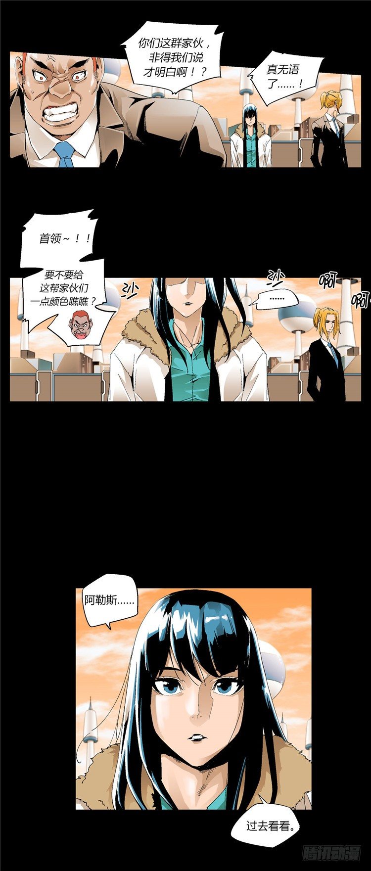 大师伯纳克 3-第15话