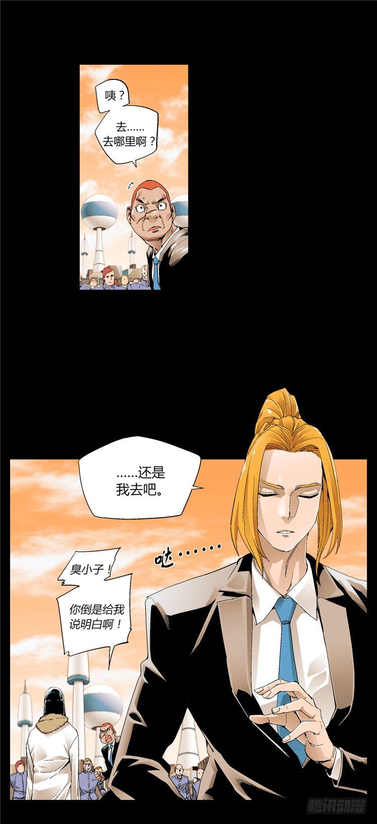 大师伯纳克 3-第15话